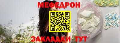 spice Новозыбков