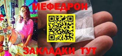 spice Новозыбков
