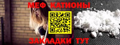 эйфоретик Новодвинск