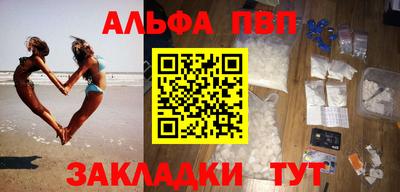 spice Новозыбков