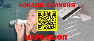 spice Новозыбков