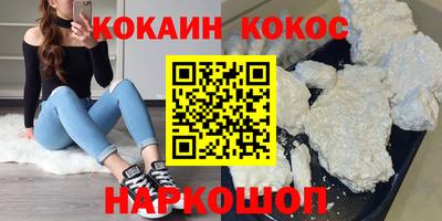 эйфоретик Новодвинск