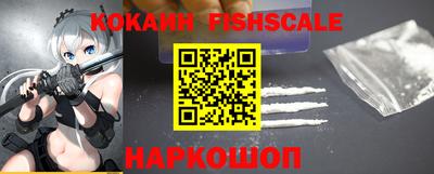 эйфоретик Новодвинск