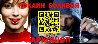 эйфоретик Новодвинск