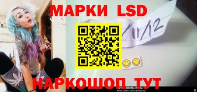 spice Новозыбков