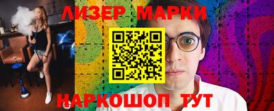 эйфоретик Новодвинск