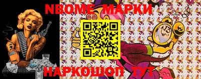 spice Новозыбков