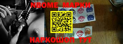 spice Новозыбков