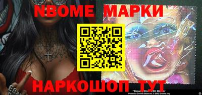 эйфоретик Новодвинск