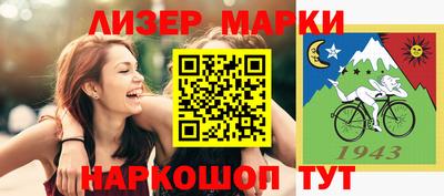 эйфоретик Новодвинск
