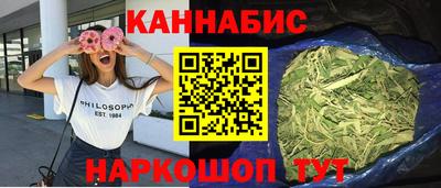 эйфоретик Новодвинск