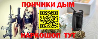альфа пвп Новокубанск