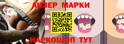 эйфоретик Новодвинск