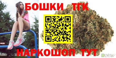 spice Новозыбков