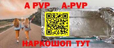 spice Новозыбков