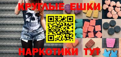альфа пвп Новокубанск