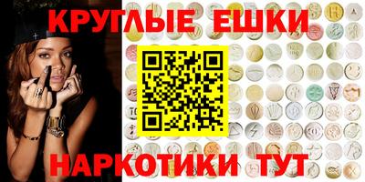 эйфоретик Новодвинск