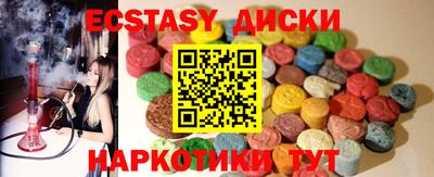 spice Новозыбков