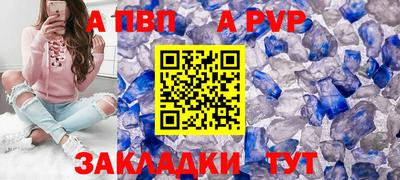 spice Новозыбков