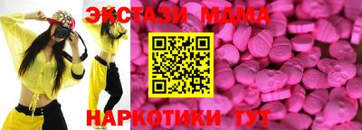 альфа пвп Новокубанск