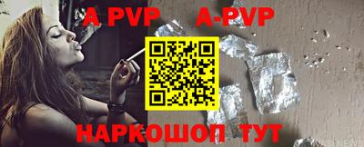 эйфоретик Новодвинск