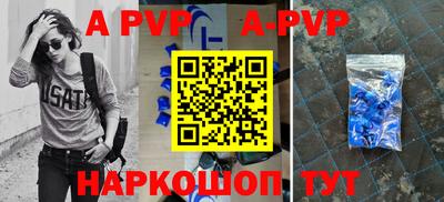 spice Новозыбков