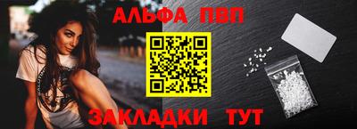 spice Новозыбков
