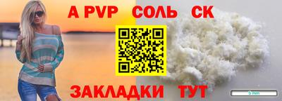 эйфоретик Новодвинск