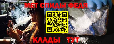 spice Новозыбков