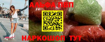 эйфоретик Новодвинск