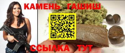 spice Новозыбков