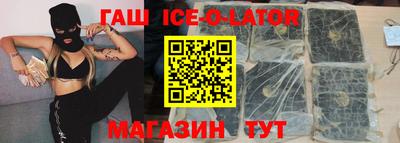 spice Новозыбков