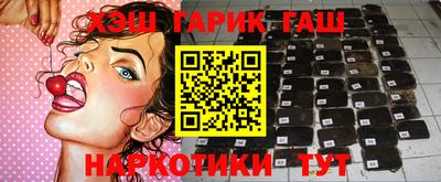 spice Новозыбков