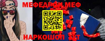 эйфоретик Новодвинск