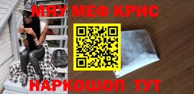 эйфоретик Новодвинск