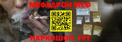 эйфоретик Новодвинск