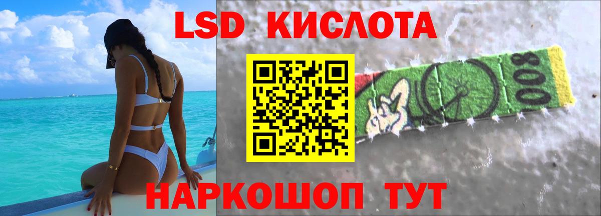 LSD-25 экстази ecstasy  Вход с VPN  ЛСД экстази ecstasy  Черкесск 