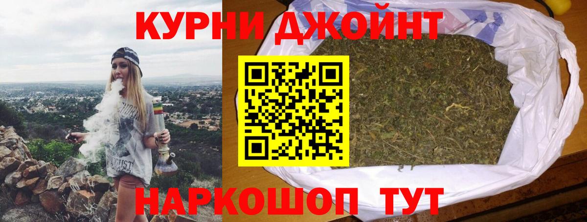 Шишки марихуана Bruce Banner  Вход с VPN  Черкесск  Бошки марихуана ГИДРОПОН  Шишки марихуана тримм 