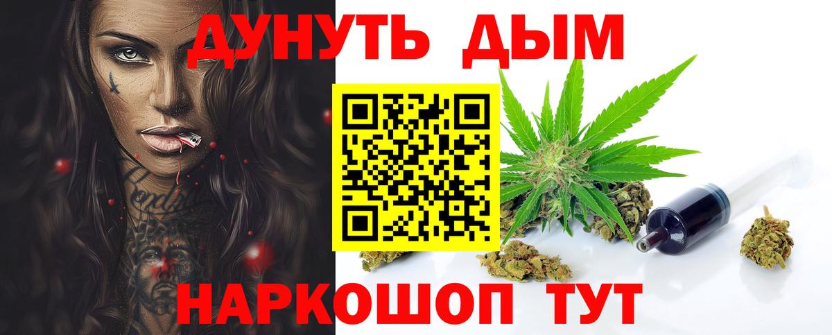 Шишки марихуана OG Kush Черкесск